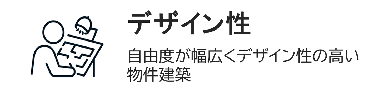 株式会社PAZURU/株式会社パズル/大阪/大阪府/大阪市/マンション/建設/建設会社/建築/建築会社/ RCマンション建設/rcマンション建設/マンション建築業者/マンション施工/新築/新築マンション