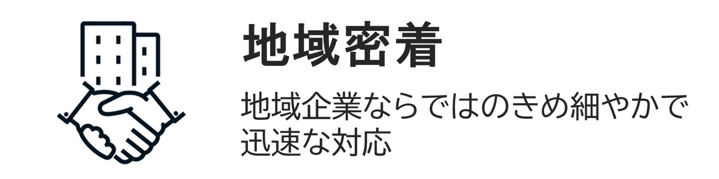 株式会社PAZURU/株式会社パズル/大阪/大阪府/大阪市/マンション/建設/建設会社/建築/建築会社/ RCマンション建設/rcマンション建設/マンション建築業者/マンション施工/新築/新築マンション
